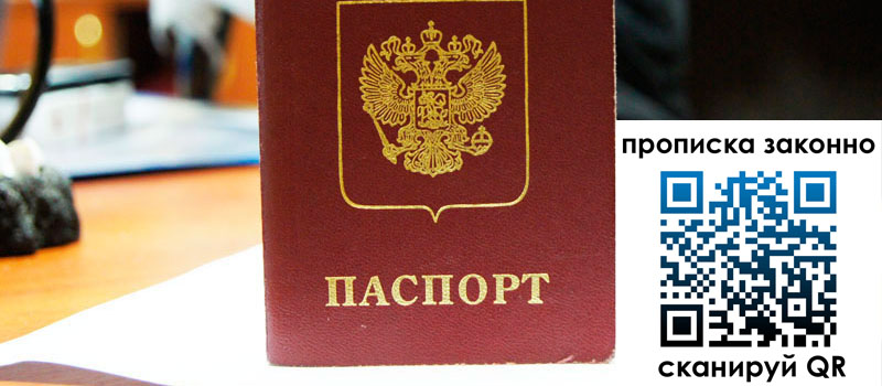 в Котельниче height= регистрация в Котельниче